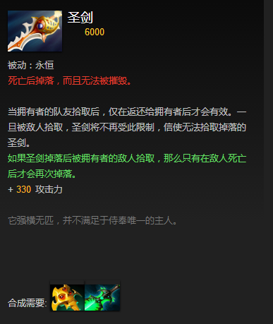 神圣法杖圣连斯提尔怎么获得_eul的神圣法杖_Eul的神圣法杖
