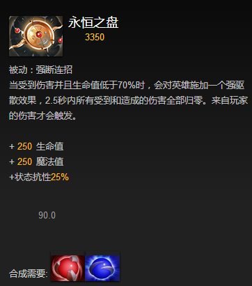 神圣法杖圣连斯提尔怎么获得_eul的神圣法杖_Eul的神圣法杖