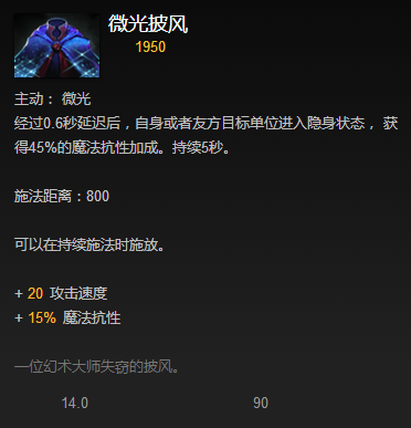 Eul的神圣法杖_eul的神圣法杖_神圣法杖圣连斯提尔怎么获得