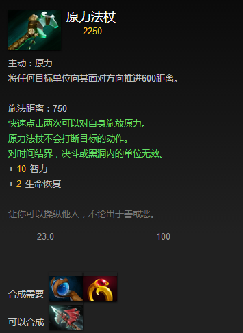 神圣法杖圣连斯提尔怎么获得_eul的神圣法杖_Eul的神圣法杖