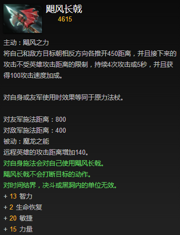 神圣法杖圣连斯提尔怎么获得_Eul的神圣法杖_eul的神圣法杖