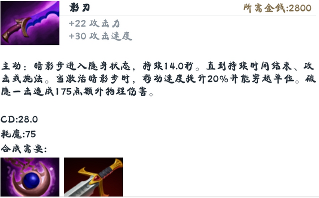 神圣法杖圣连斯提尔怎么获得_Eul的神圣法杖_eul的神圣法杖