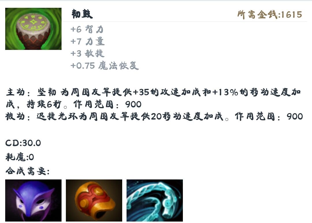 eul的神圣法杖_Eul的神圣法杖_神圣法杖圣连斯提尔怎么获得