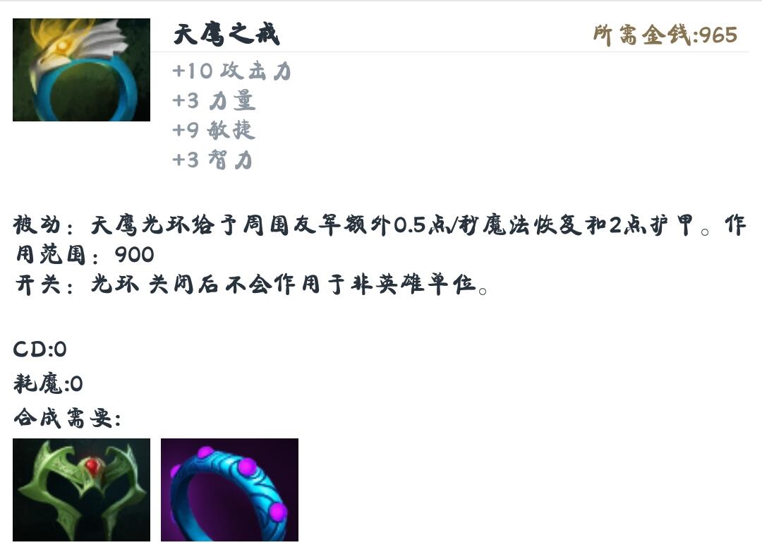 eul的神圣法杖_Eul的神圣法杖_神圣法杖圣连斯提尔怎么获得