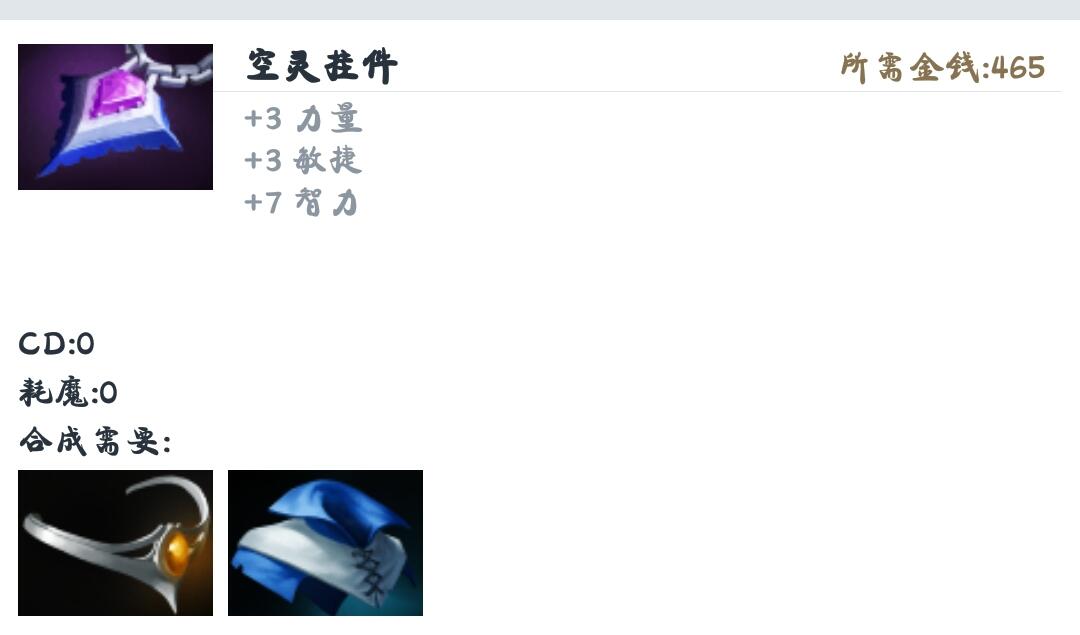 eul的神圣法杖_神圣法杖圣连斯提尔怎么获得_Eul的神圣法杖