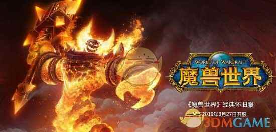 奥金锭配方有cd_魔兽世界奥金锭图纸购买途径_魔兽世界怀旧服奥金锭图纸获取方法