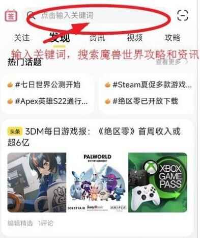 奥金锭配方有cd_魔兽世界奥金锭图纸购买途径_魔兽世界怀旧服奥金锭图纸获取方法