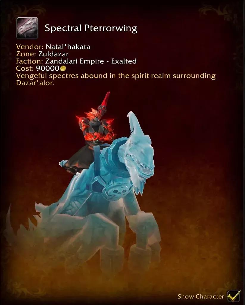 魔兽世界BfA时空漫游坐骑收藏_BfA时空漫游声望购买_wow转阵营 坐骑