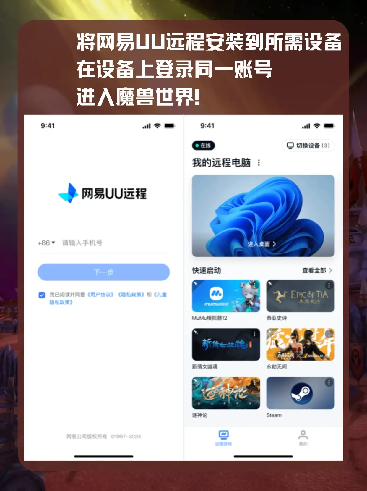 远程拾取器用什么软件_远程拾取器可以交易吗_远程拾取器 什么用