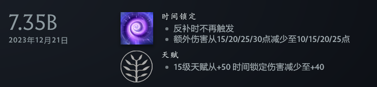幻影长矛手 新版_幻影长矛手厉害吗_幻影长矛手怎么玩