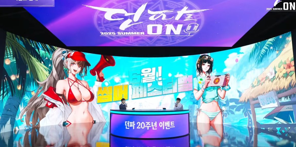 DNF新职业协战师奇美拉介绍_dnf韩服有86转职书吗_DNF韩服技能定制系统更新时间