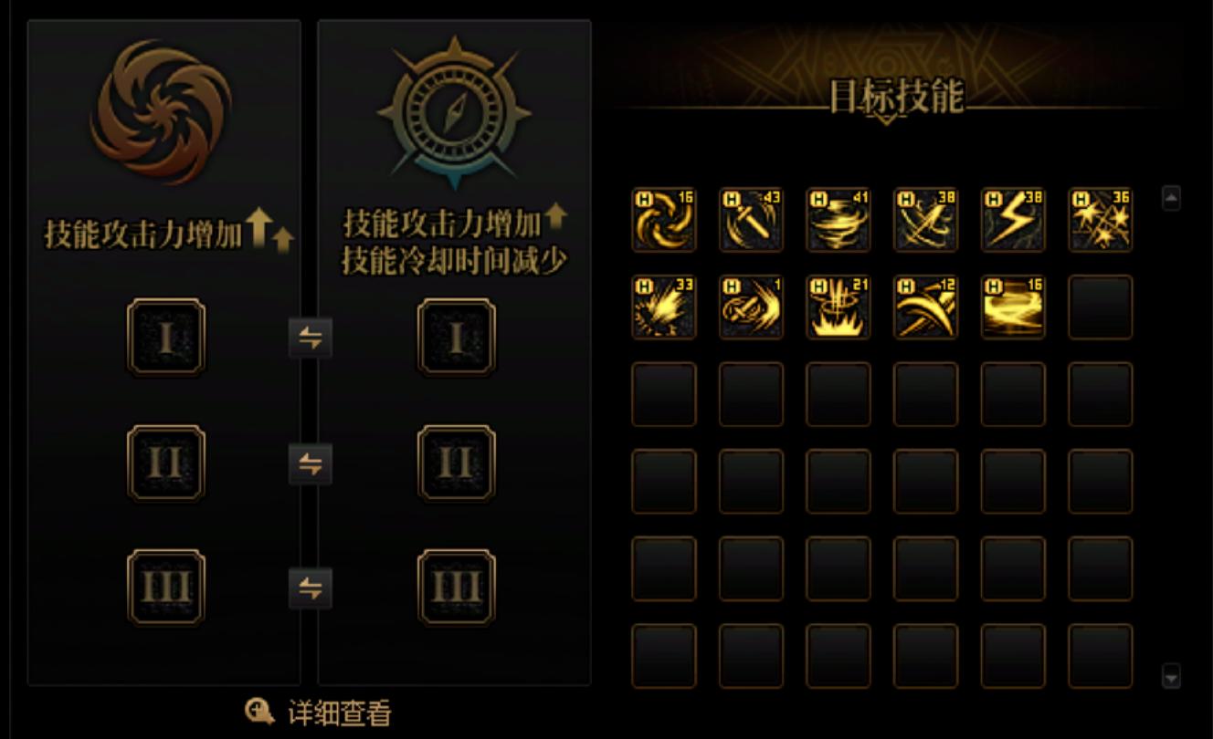 DNF韩服技能定制系统更新时间_DNF新职业协战师奇美拉介绍_dnf韩服有86转职书吗