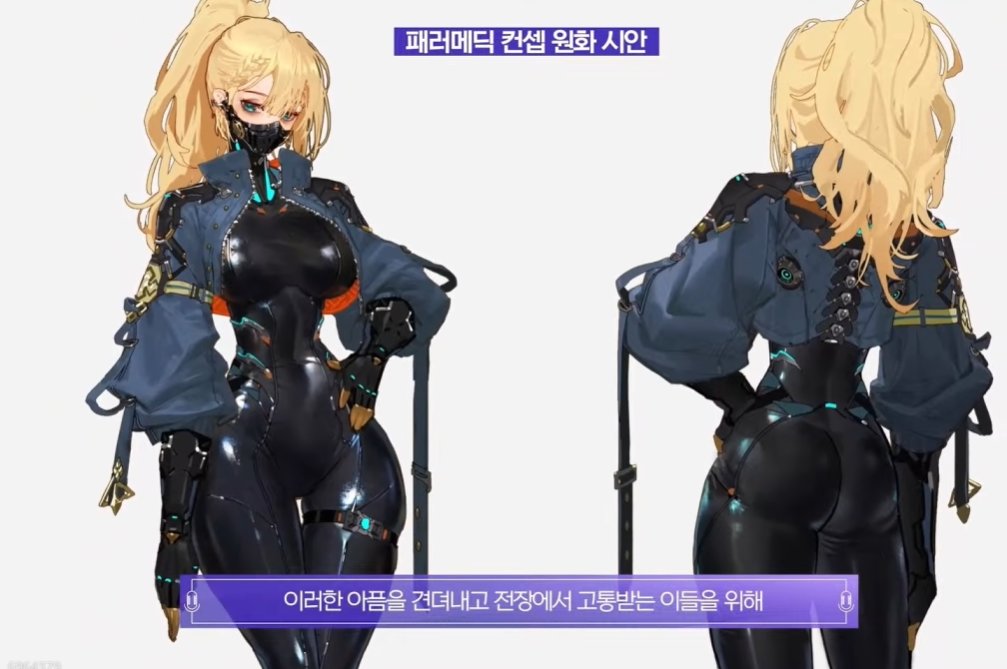 DNF韩服技能定制系统更新时间_dnf韩服有86转职书吗_DNF新职业协战师奇美拉介绍