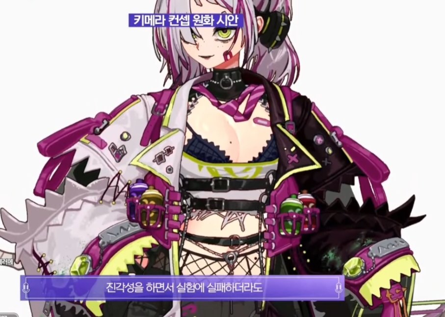 dnf韩服有86转职书吗_DNF韩服技能定制系统更新时间_DNF新职业协战师奇美拉介绍