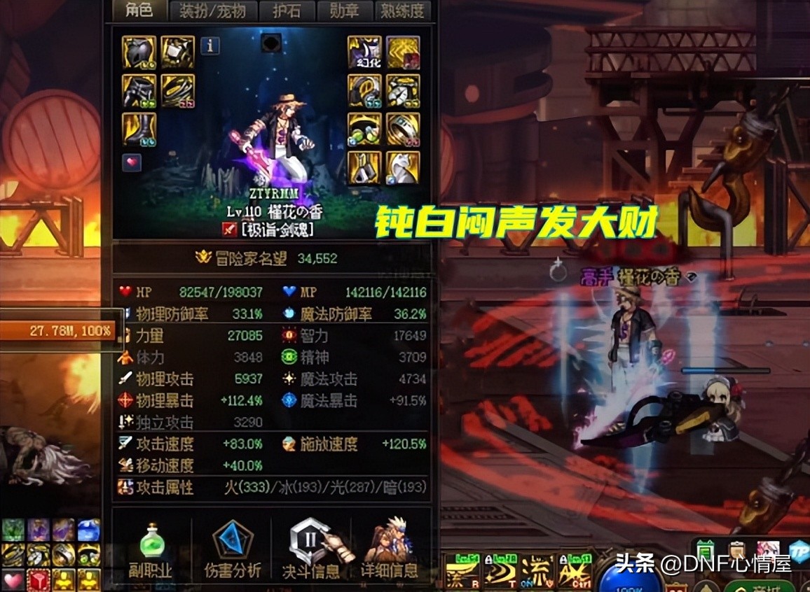 机械战神阿修罗幻神_机械战神鬼泣幻神_dnf带光剑的职业