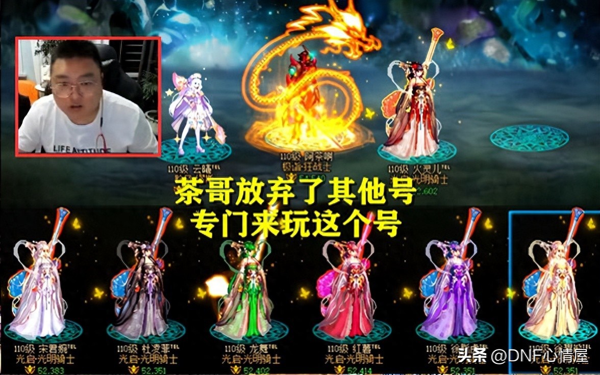 旭旭宝宝剑魔号装备碎掉_dnf韩服有86转职书吗_茶哥转职剑影