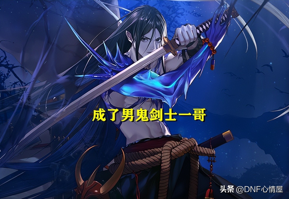旭旭宝宝剑魔号装备碎掉_dnf韩服有86转职书吗_茶哥转职剑影