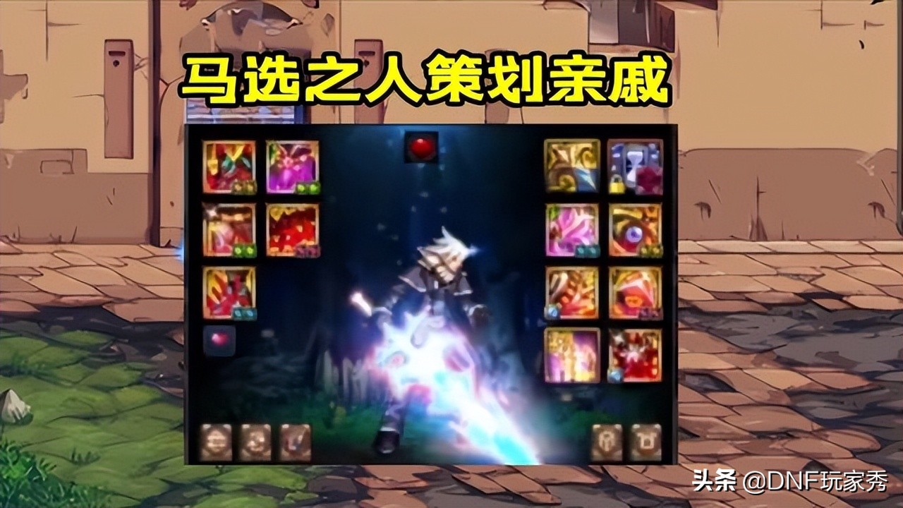 dnf带光剑的职业_DNF110级红20光剑继承_似雨幽灵神操作红20巨剑