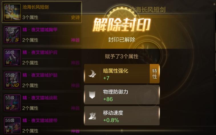 dnf带光剑的职业_职业武器提升对比_沧海武器选择指南
