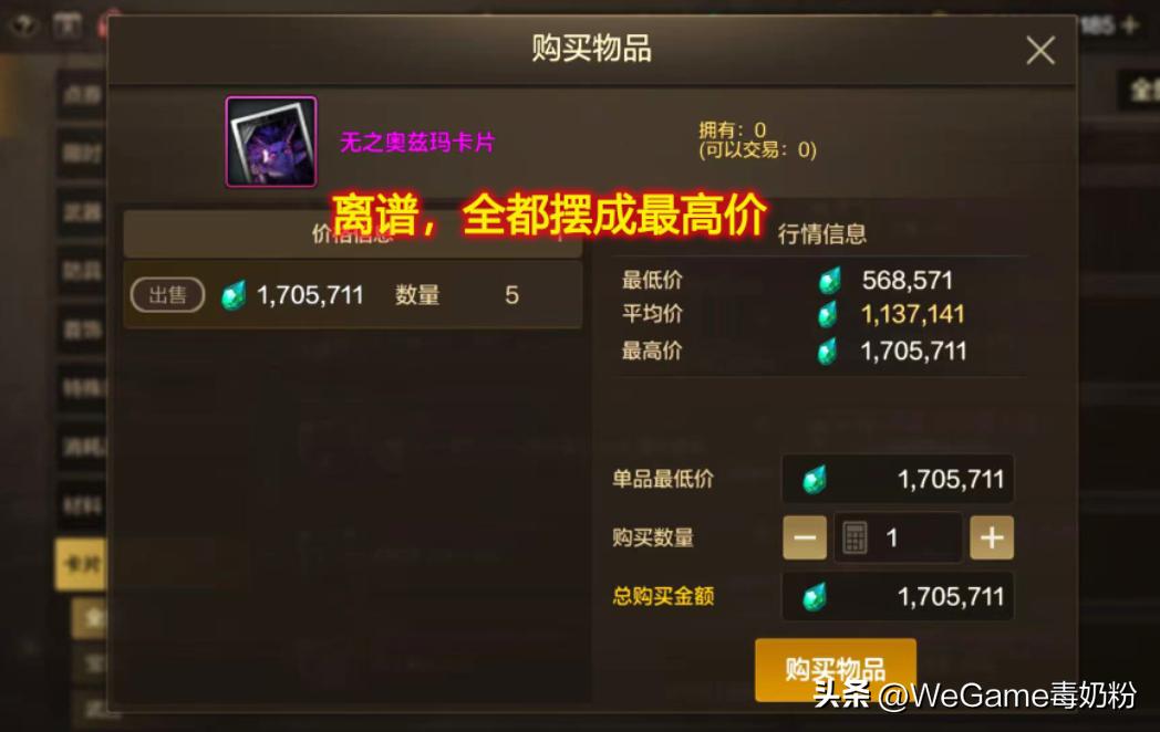 地下城手游周年庆抗魔提升_dnf70级怎么升级_三国套上架物价波动