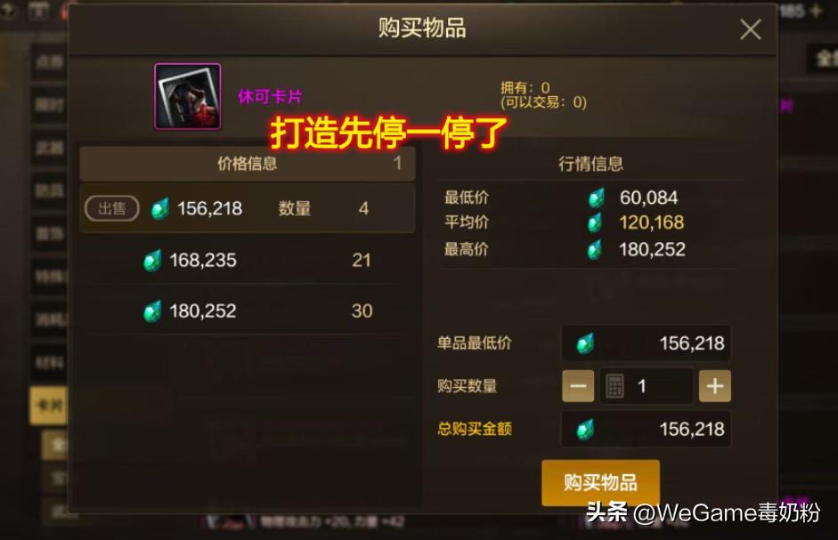 dnf70级怎么升级_地下城手游周年庆抗魔提升_三国套上架物价波动