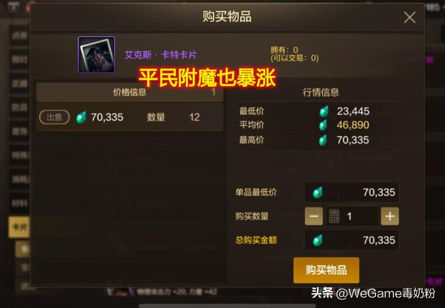 地下城手游周年庆抗魔提升_三国套上架物价波动_dnf70级怎么升级
