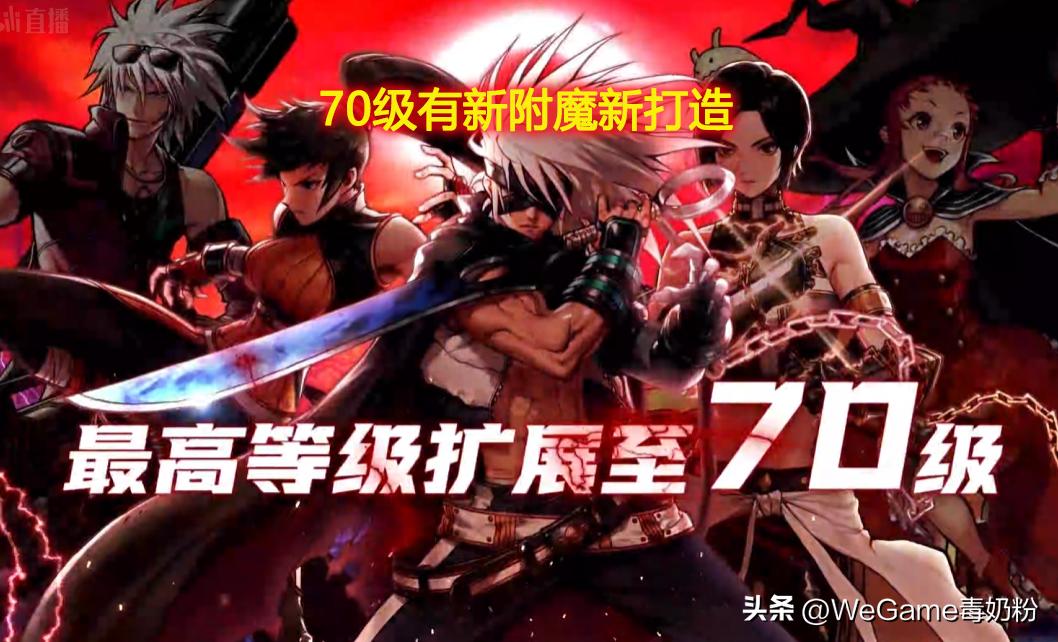 地下城手游周年庆抗魔提升_dnf70级怎么升级_三国套上架物价波动
