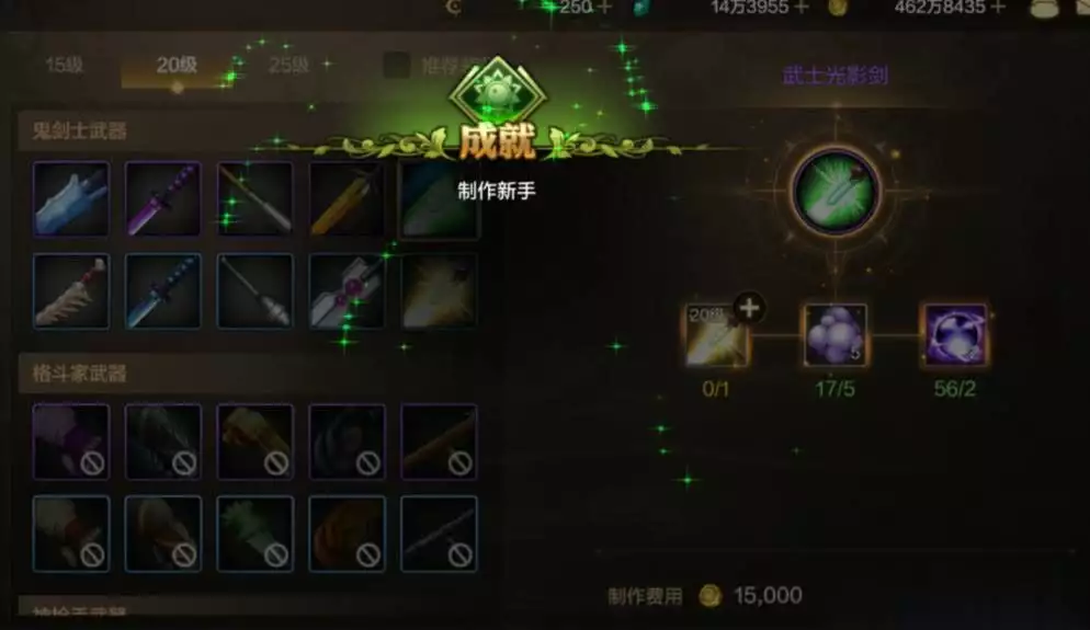 DNF手游无法分解武器_DNF10级光剑升级方法_dnf武器强化最高级