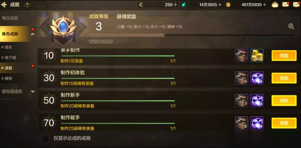 DNF手游无法分解武器_DNF10级光剑升级方法_dnf武器强化最高级
