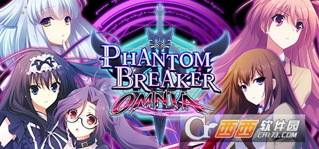 幻象破坏者OMNIA (Phantom Breaker: Omnia)