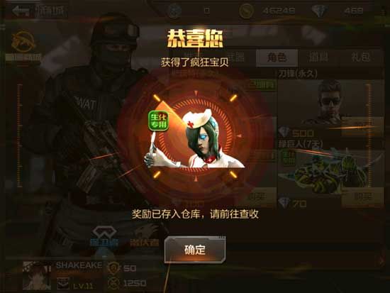 疯狂宝贝是被谁感染的_疯狂感染宝贝是什么病_疯狂感染宝贝是什么意思