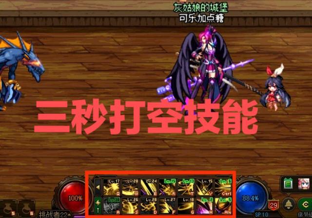 刃影T0职业分析_百级版本幻神职业_dnf带光剑的职业