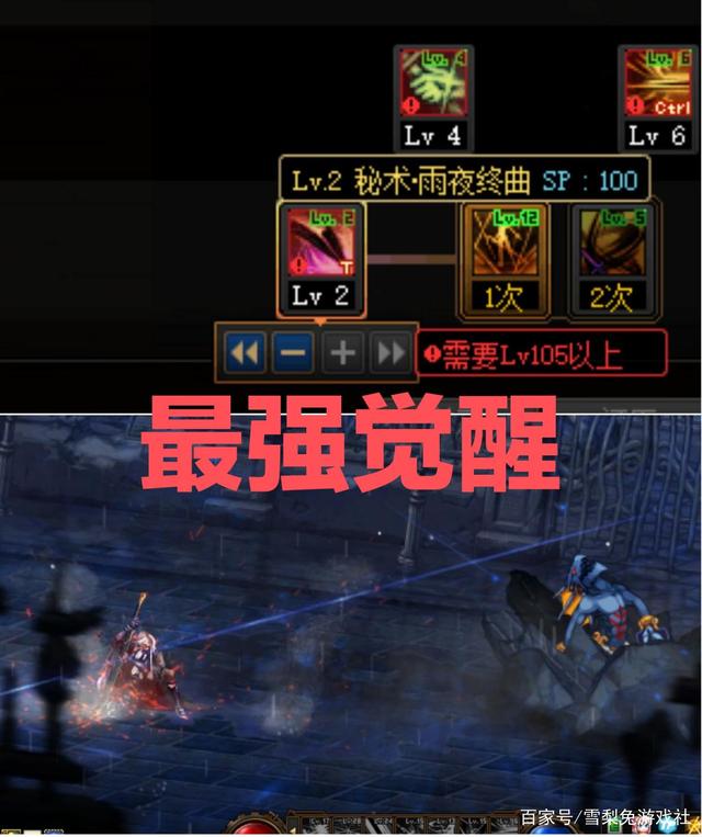 dnf带光剑的职业_刃影T0职业分析_百级版本幻神职业
