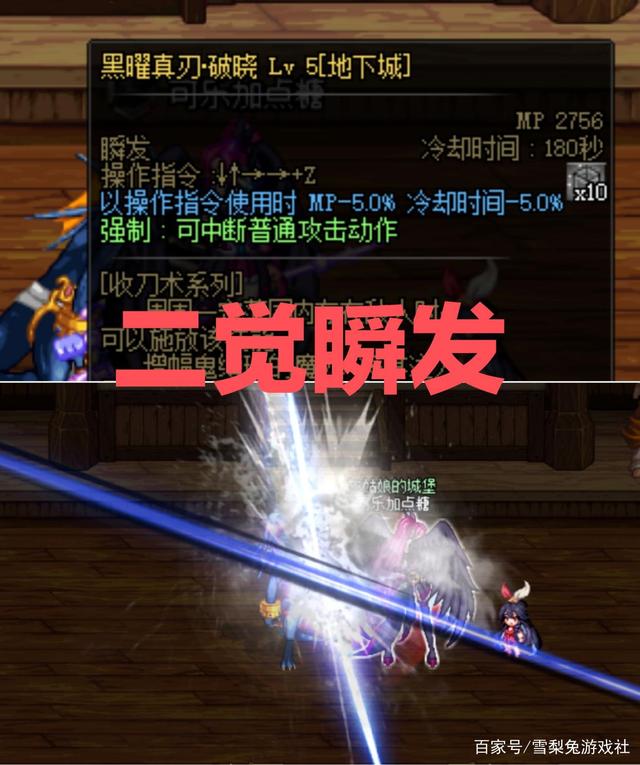 百级版本幻神职业_刃影T0职业分析_dnf带光剑的职业