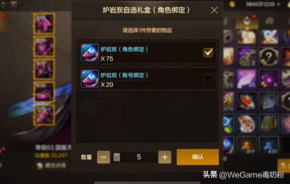 dnf周年庆高价道具攻略_dnf70级怎么升级_dnf回归玩家强化攻略