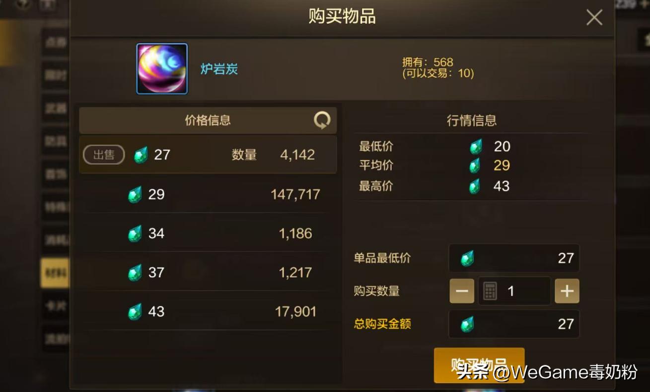 dnf70级怎么升级_dnf周年庆高价道具攻略_dnf回归玩家强化攻略