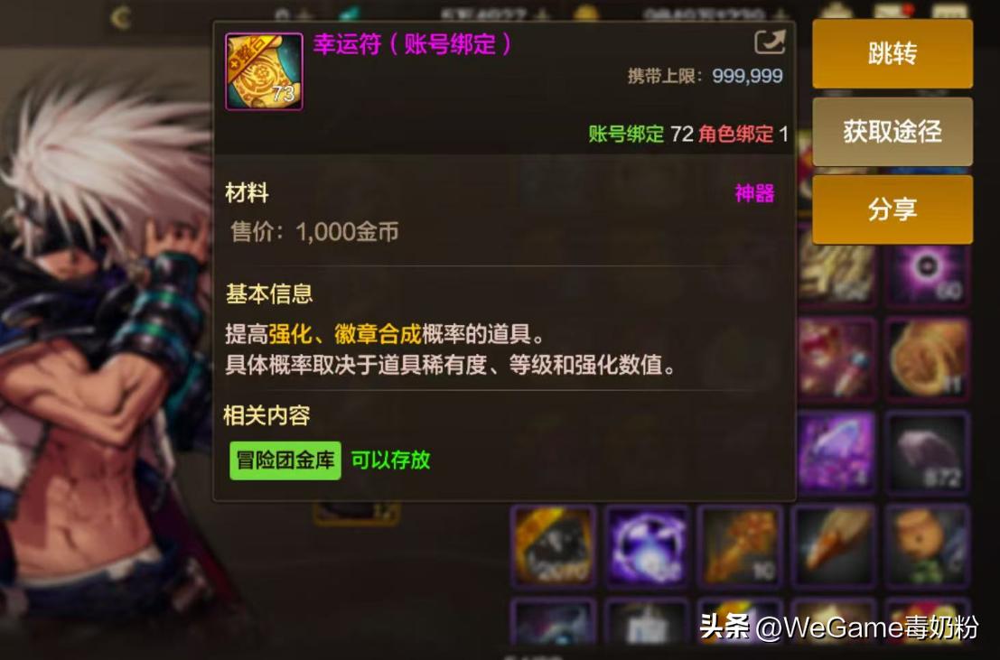 dnf周年庆高价道具攻略_dnf回归玩家强化攻略_dnf70级怎么升级