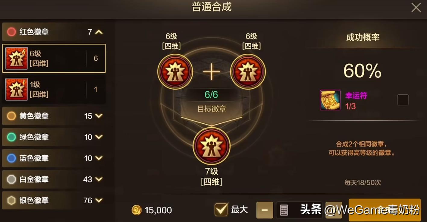 dnf周年庆高价道具攻略_dnf70级怎么升级_dnf回归玩家强化攻略