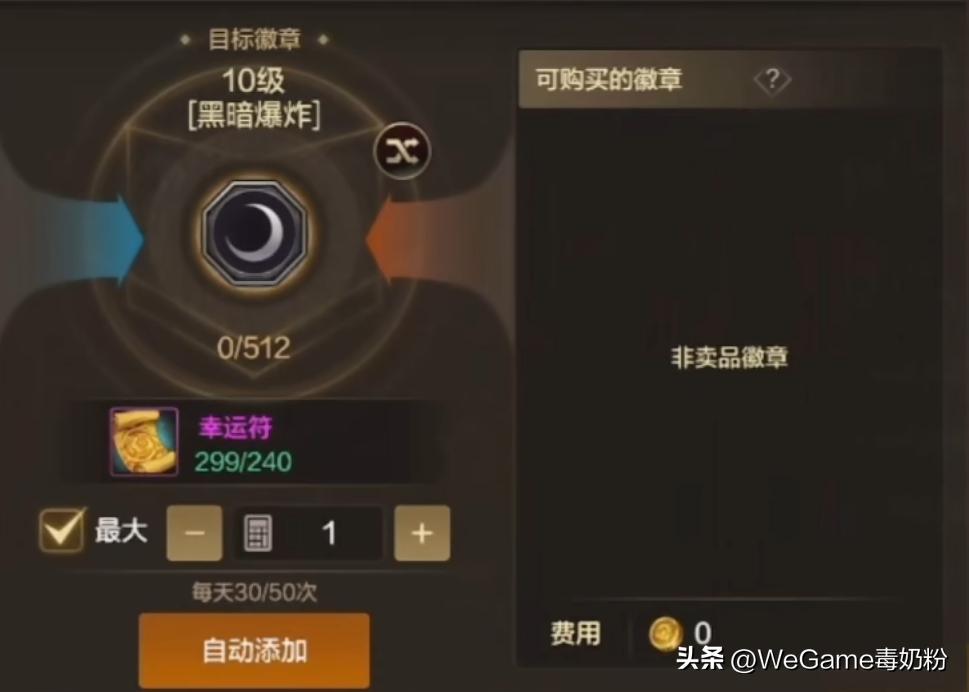 dnf70级怎么升级_dnf周年庆高价道具攻略_dnf回归玩家强化攻略