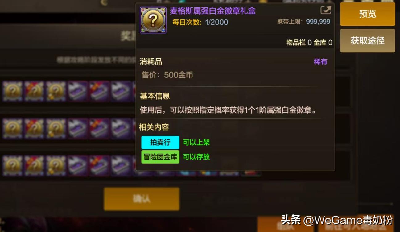 dnf70级怎么升级_dnf周年庆高价道具攻略_dnf回归玩家强化攻略