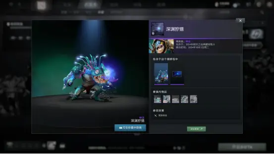 DOTA2典藏宝瓶II套装更新_bkb dota_7.37d版本更新英雄平衡调整