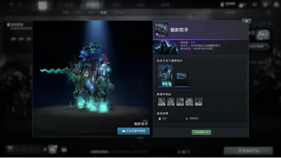 7.37d版本更新英雄平衡调整_DOTA2典藏宝瓶II套装更新_bkb dota