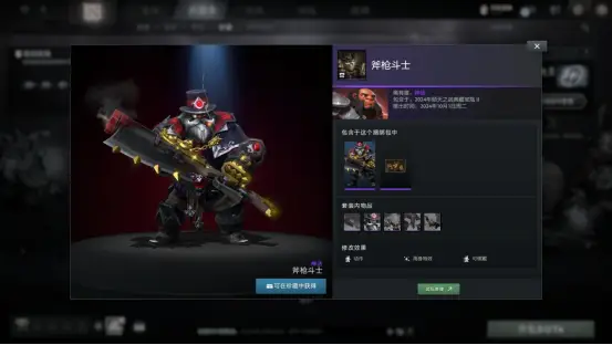 DOTA2典藏宝瓶II套装更新_bkb dota_7.37d版本更新英雄平衡调整