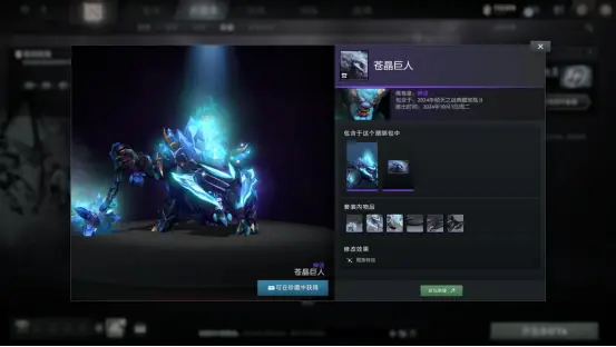 7.37d版本更新英雄平衡调整_DOTA2典藏宝瓶II套装更新_bkb dota