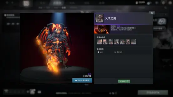 bkb dota_7.37d版本更新英雄平衡调整_DOTA2典藏宝瓶II套装更新