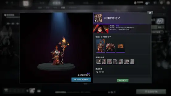 7.37d版本更新英雄平衡调整_bkb dota_DOTA2典藏宝瓶II套装更新