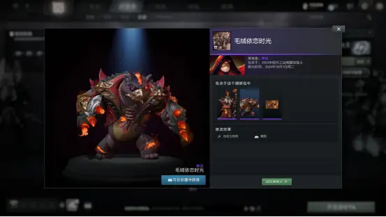 7.37d版本更新英雄平衡调整_bkb dota_DOTA2典藏宝瓶II套装更新