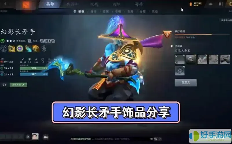 Dota2