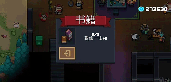 随从装备升级_7.0随从装等_7.2随从装等