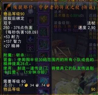 厄运书任务_厄运之槌钓鱼书_厄运之槌刷书点怎么去